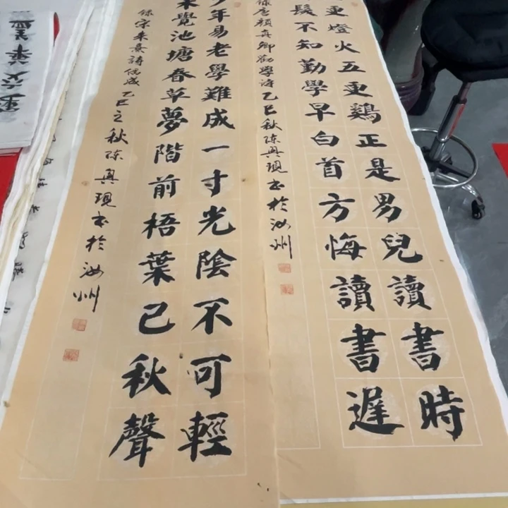 宣纸四尺对开陈兴现两条