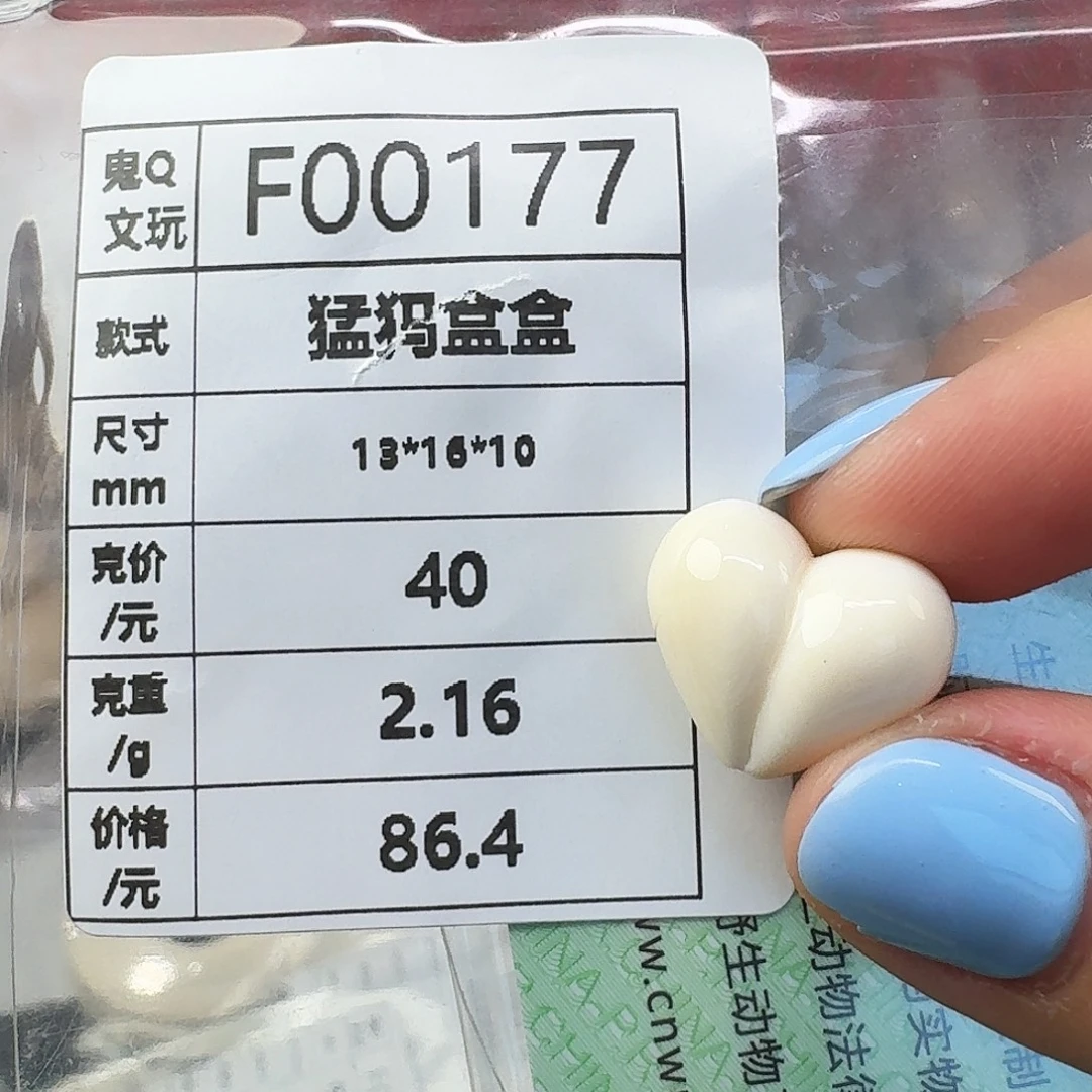 手串/手链/手镯猛犸象牙
