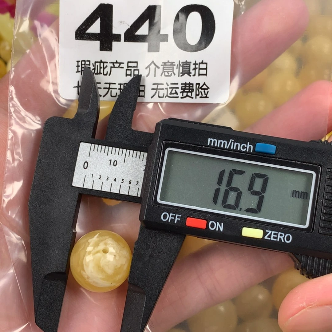 琥珀未镶嵌珠宝奇石裸石