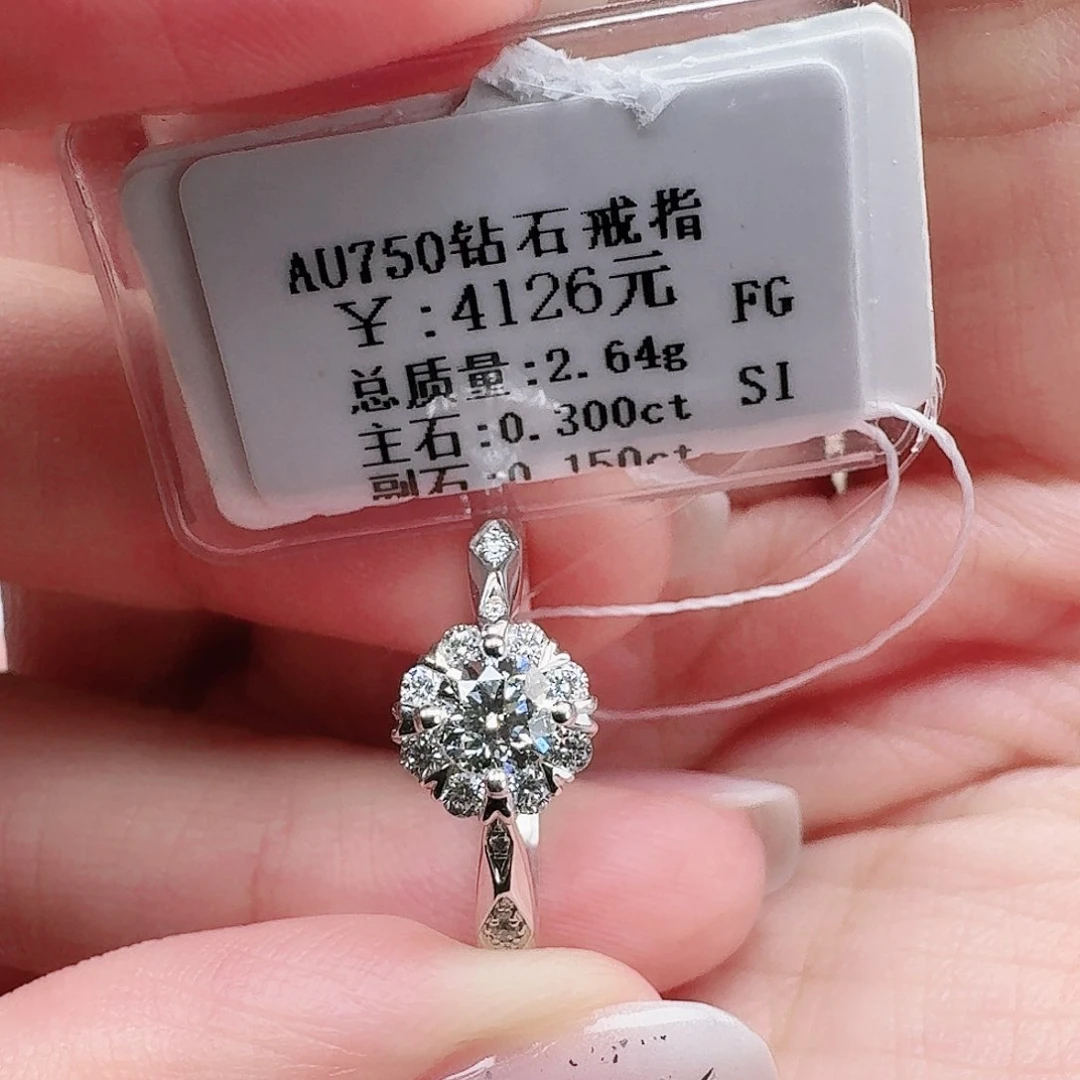 钻石戒指/指环18K金镶嵌