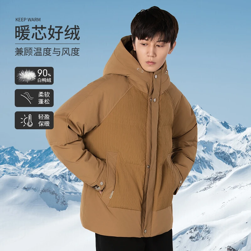66男士新款羽绒服外套90绒子鸭绒保暖帅气显瘦日常休闲面包服外套