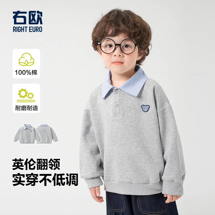 【25年春季新款】男童假两件衬衫领卫衣春装简约春季新款童装U16061