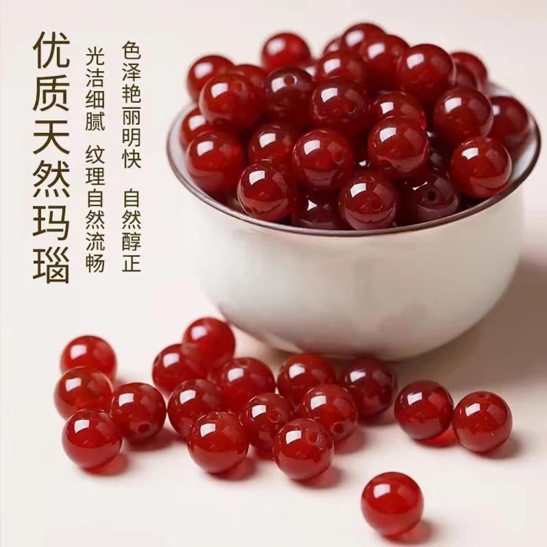 红玛瑙7A天然红玛瑙散珠（每拍一单多送10颗）玉珠散珠