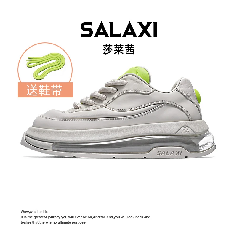 SALAXI/莎莱茜 2025冬季新品经典舒适潮鞋气垫厚底男女户外运动鞋