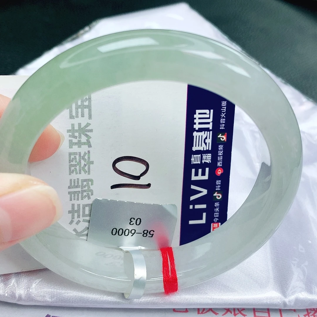 未镶嵌手镯翡翠缅甸天然A货翡翠手镯