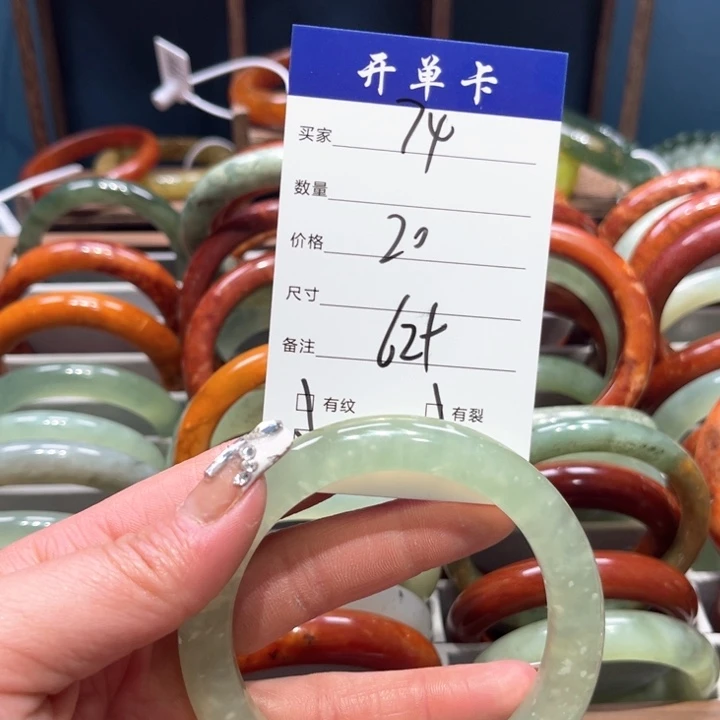 蛇纹石玉手镯未镶嵌花**楼