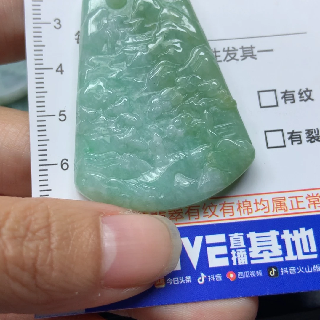翡翠颈饰未镶嵌天然翡翠