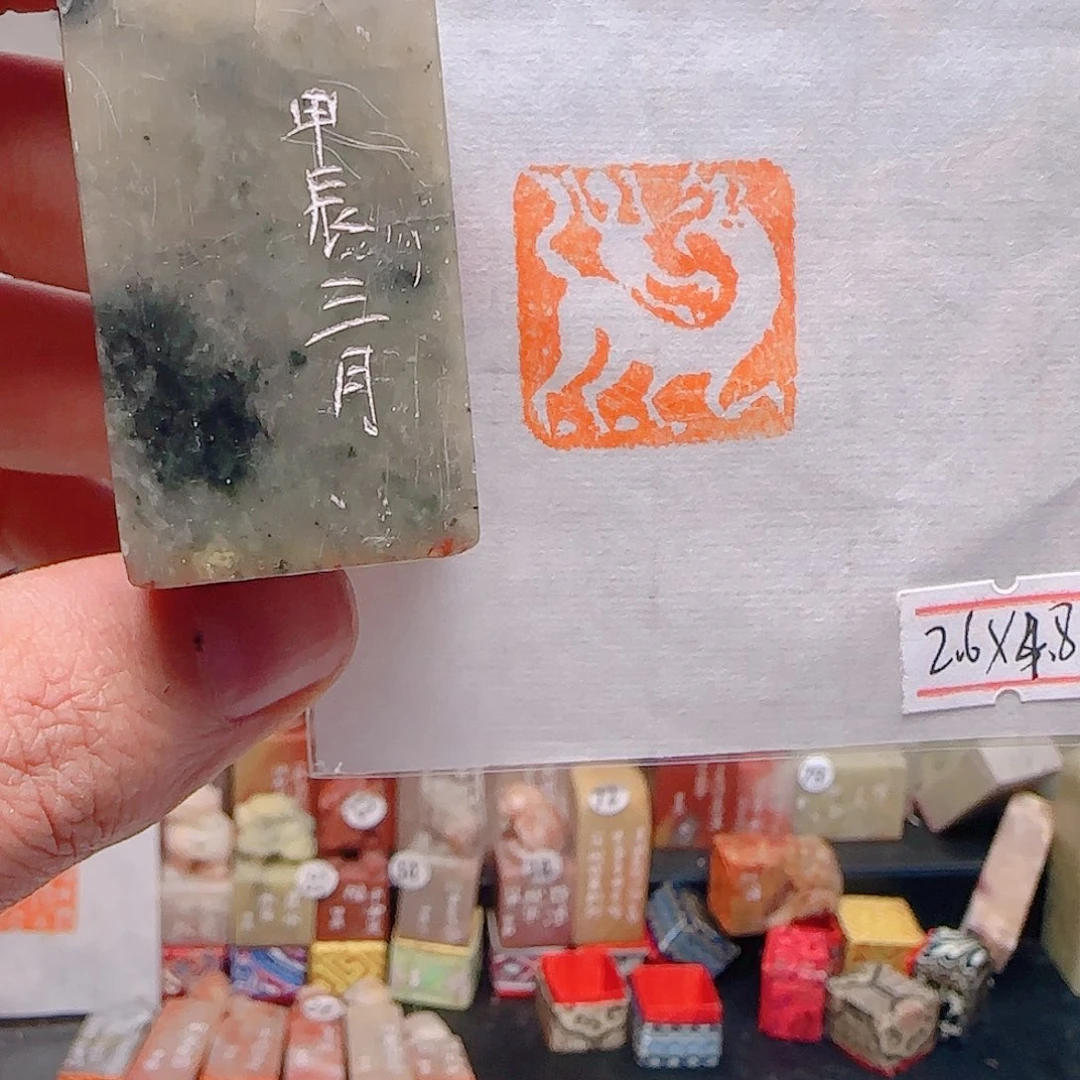 青田石印石……………………