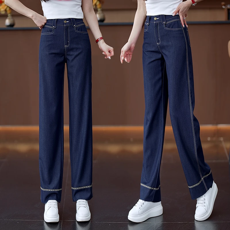 【丹宁蓝】夏季垂感冰丝软牛仔高腰显瘦直筒窄版阔腿裤牛仔裤女