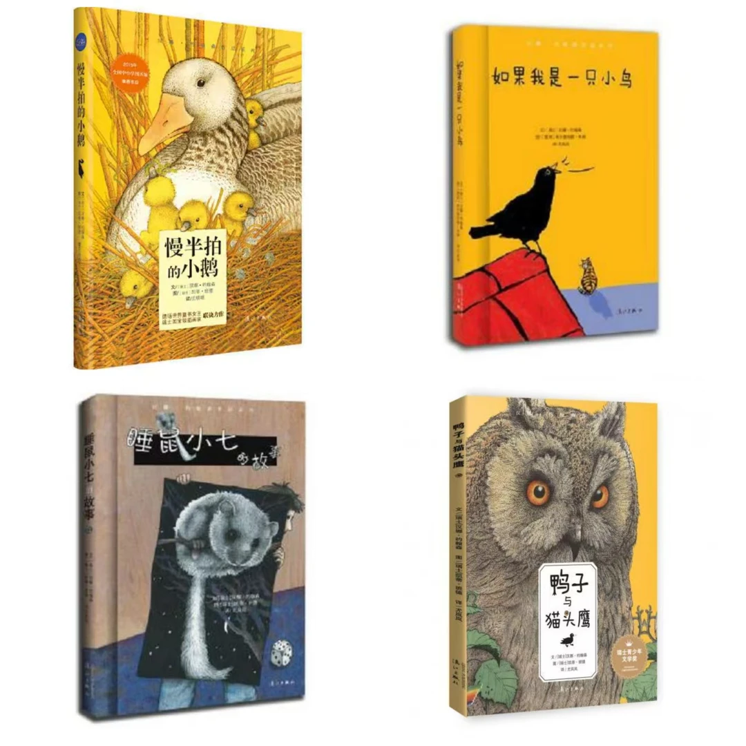 杜老师推荐《汉娜·约翰森作品4册》全新塑封精装