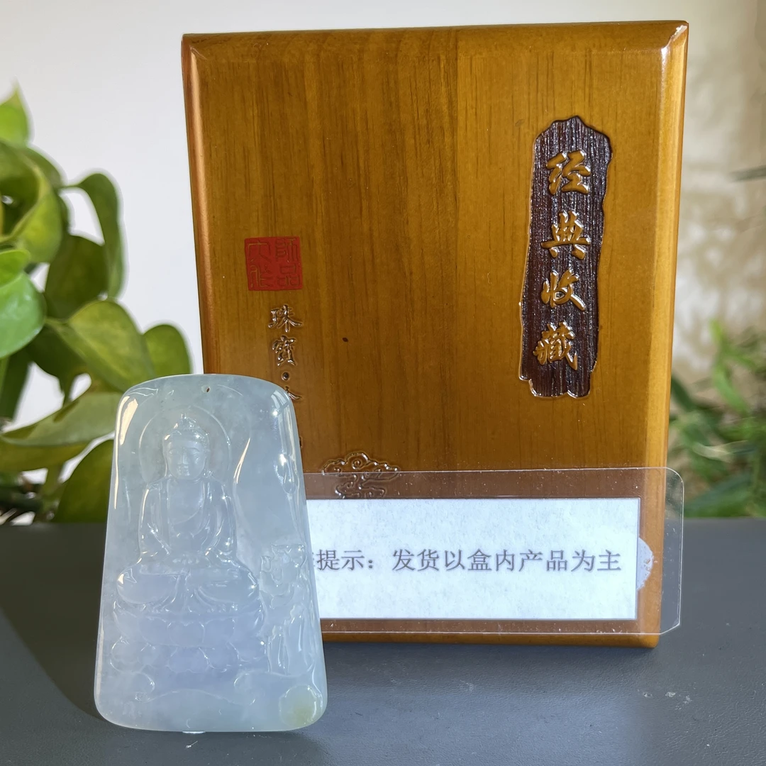 JTW15-018 H 天然缅甸A货翡翠