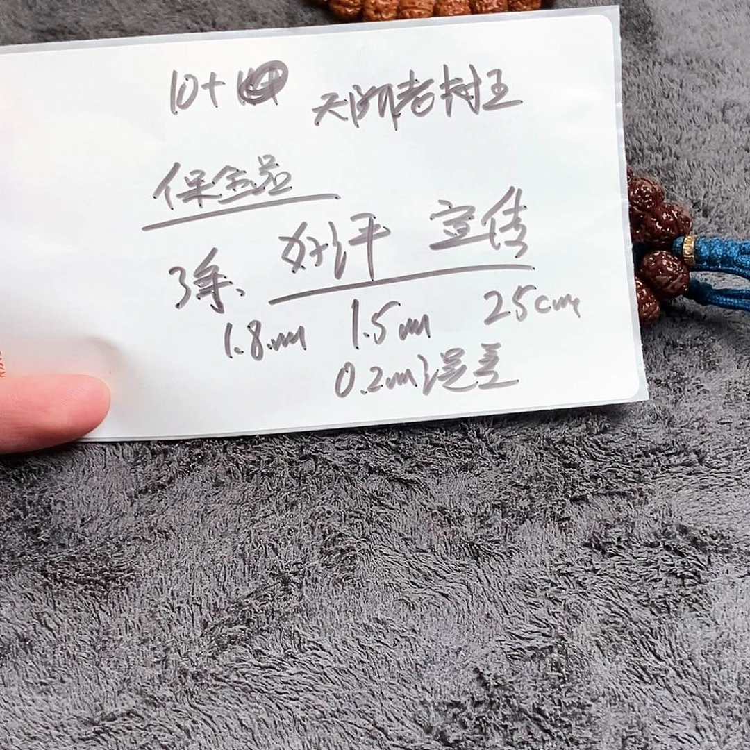 手串金刚菩提老树王