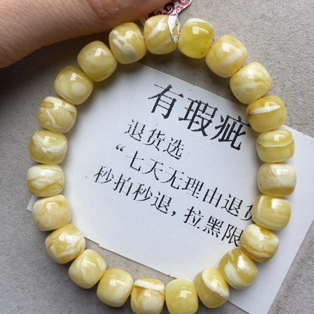 蜜蜡未镶嵌珠宝奇石52