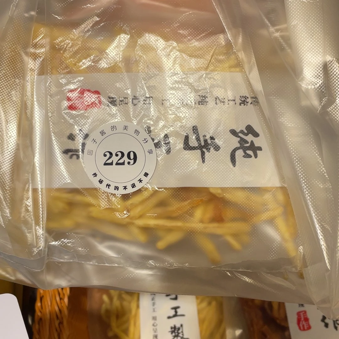 发***猪瓷片景德镇手工陶瓷杯