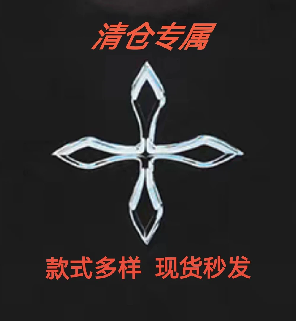 【季末宠粉专属】断码清仓专属 女装自选短袖短裤衬衫长裤半身裙！！！