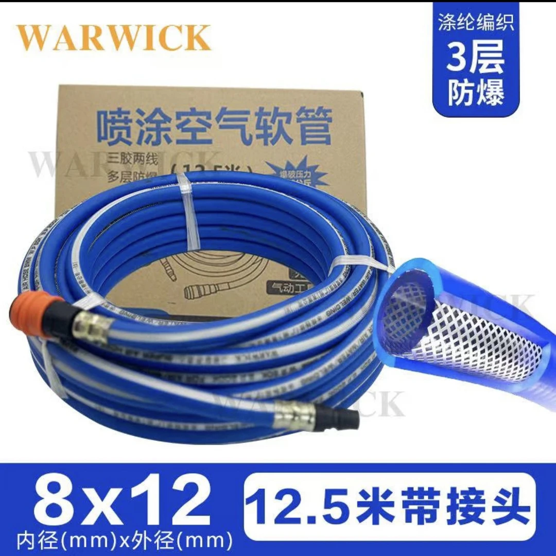 耐寒空压机气管高压防爆风炮管12mm喷漆汽动软管小气泵汽修气带子