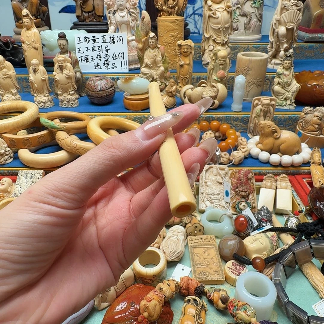 领***0猛犸象牙其他22222222222