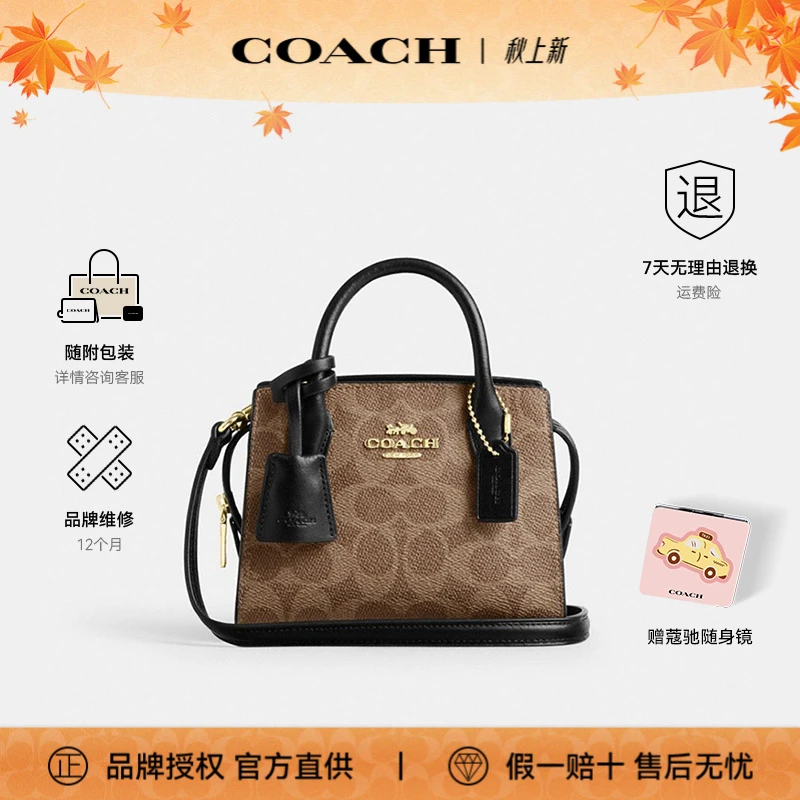 COACH/蔻驰ANDREA系列戴妃包单肩斜挎包小方包蔻驰女包