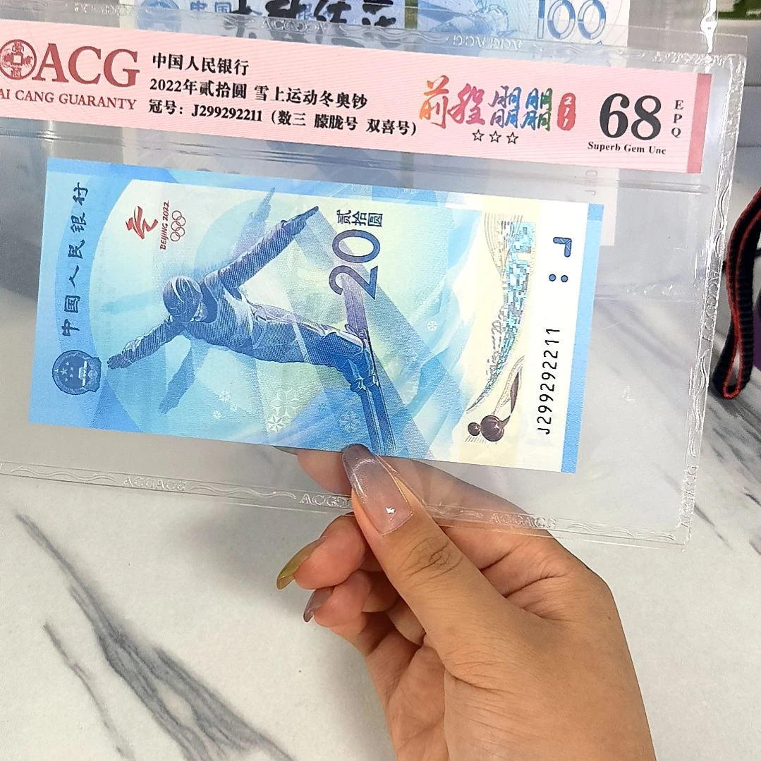 塑料299292211 数三 朦胧号，，，