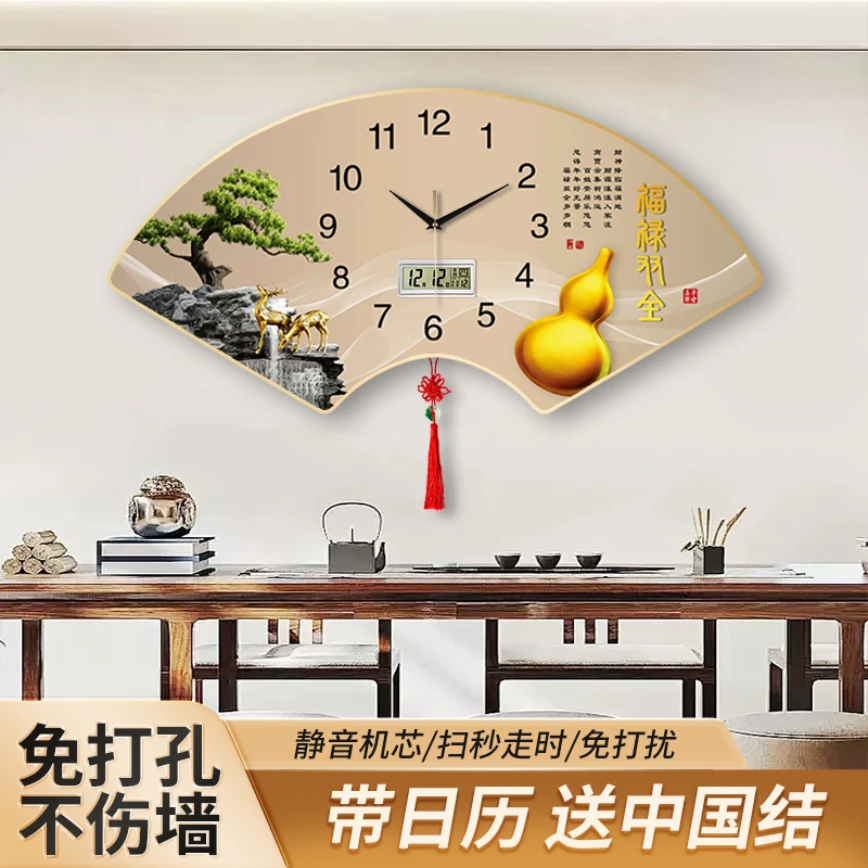 创意装饰画客厅挂钟日历家用钟表静音家用石英钟新款餐厅挂墙时钟