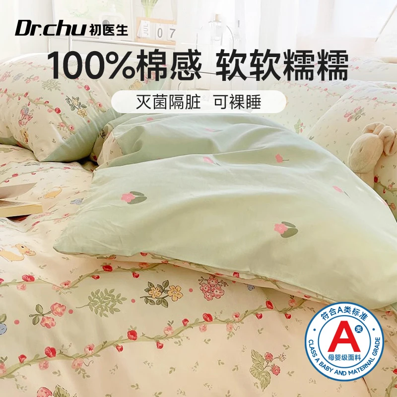 A类婴幼级一次性床上四件套床单被罩枕套隔脏加厚酒店旅行游必备