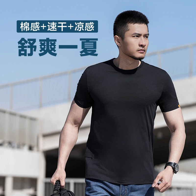 【龙牙】先锋15号仿棉凉感短袖T恤男夏季速干弹力半袖百搭简约休闲
