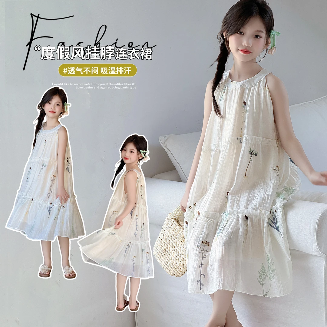 女童连衣裙夏季新款吊带裙儿童海边度假风沙滩裙女孩夏装公主裙子