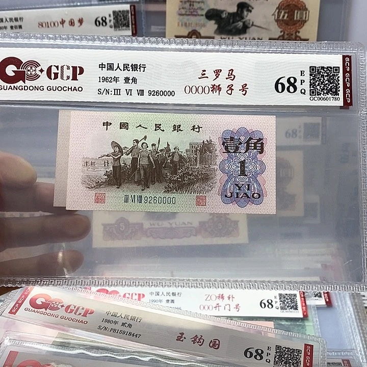 0000狮子号，9260000