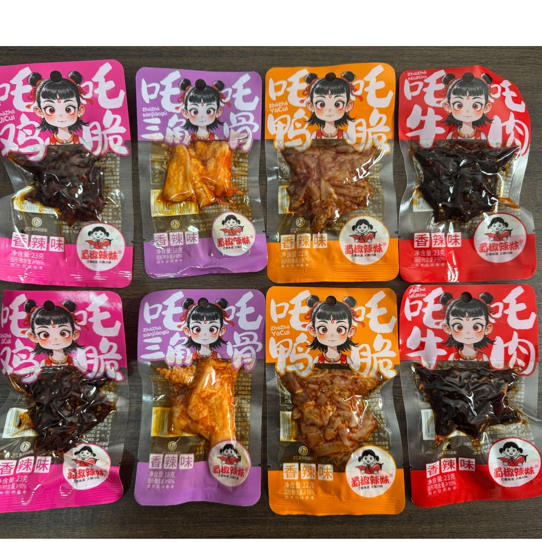 【团队单直播拆】可劲吃肉劲道十足麻辣小吃儿时怀旧美味