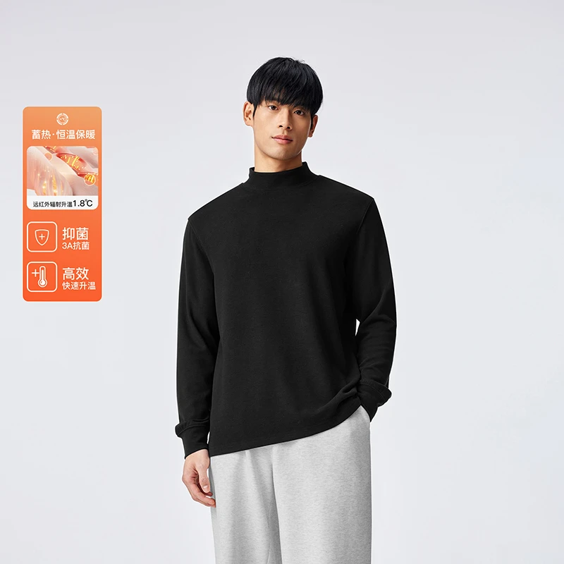 BODYDREAM 半高领长袖t恤新款秋季男基础款上衣防寒保暖打底衫