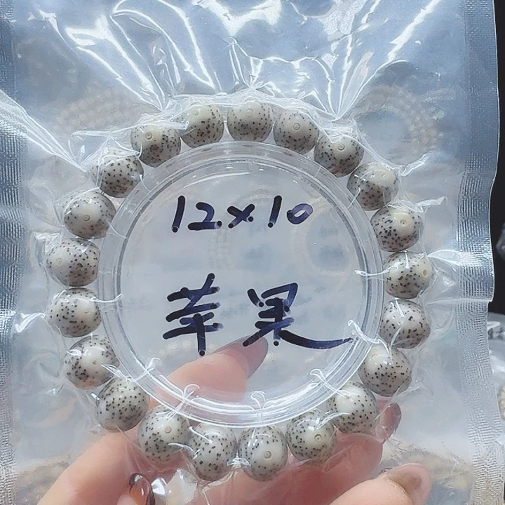 吊坠星月菩提12/10石玉苹果