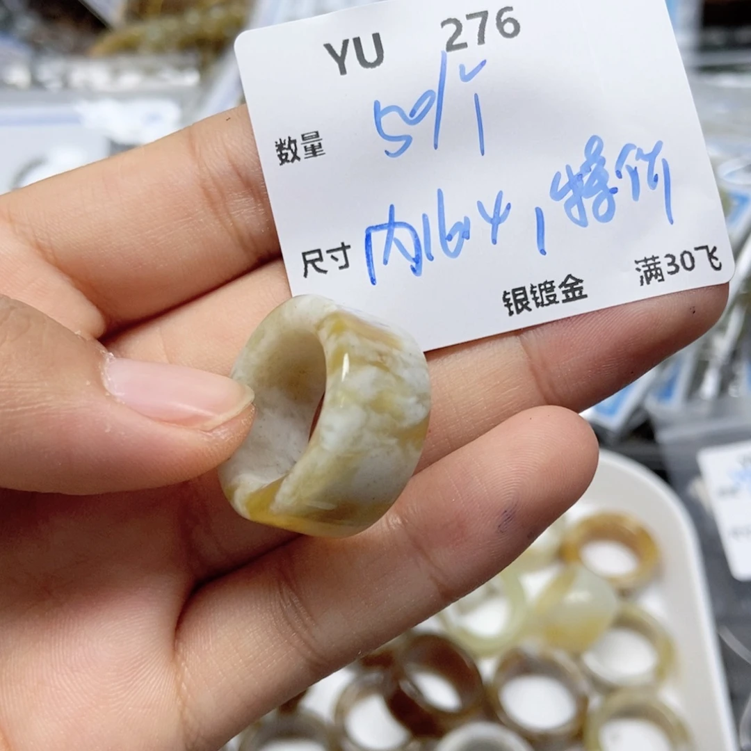 和田玉未镶嵌颈饰YU276