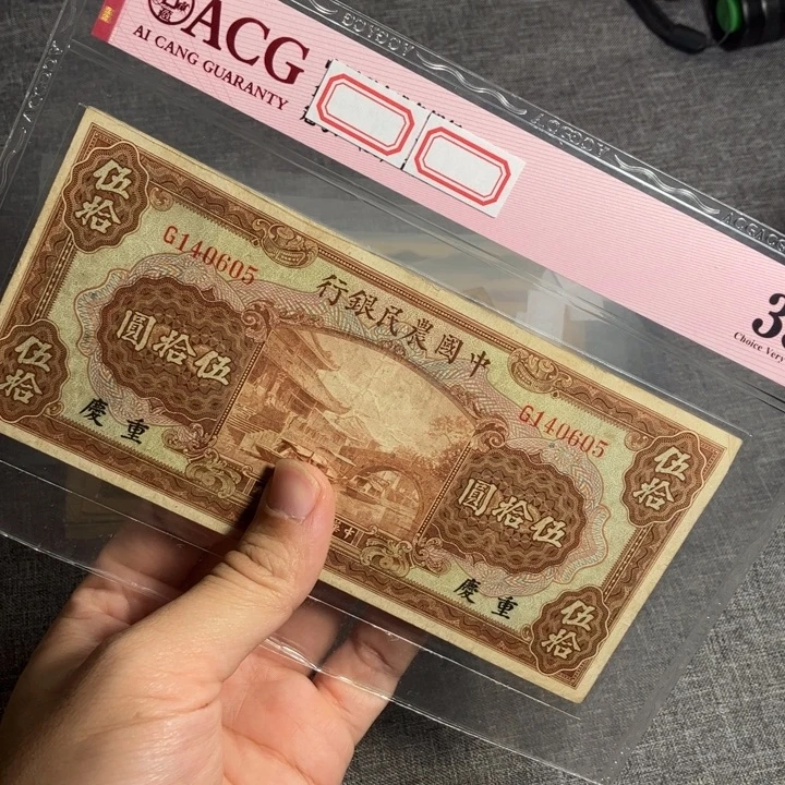 小***牟收藏纸质45655466544