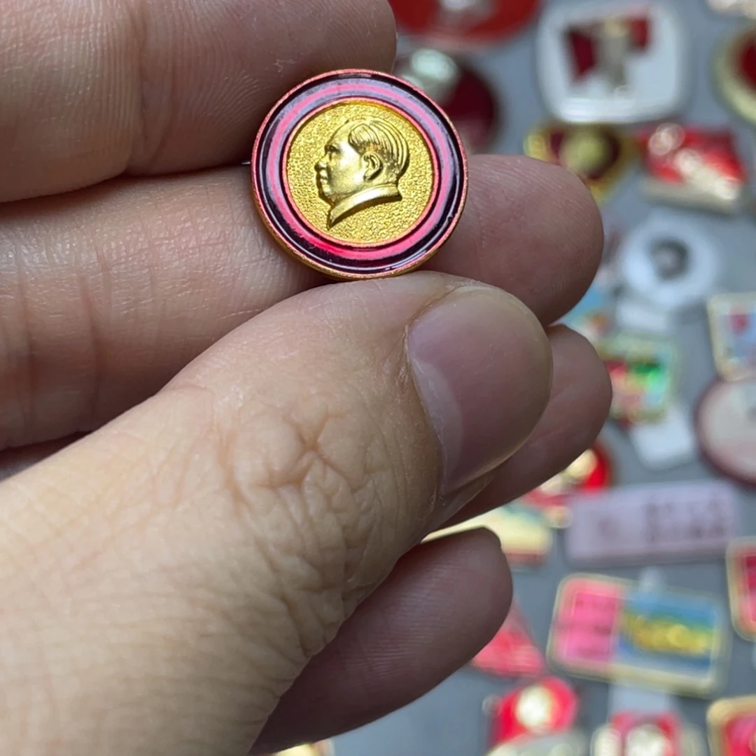 铝红色收藏精品小章