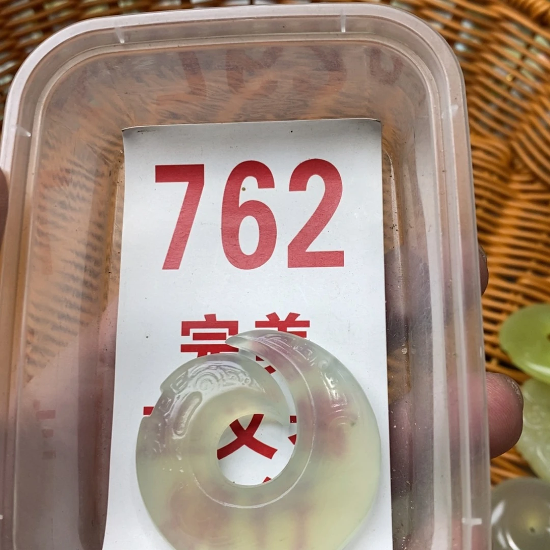 蛇纹石玉挂坠未镶嵌