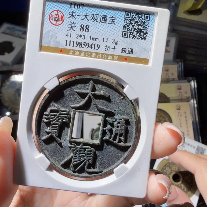 铜As历朝历代，9419