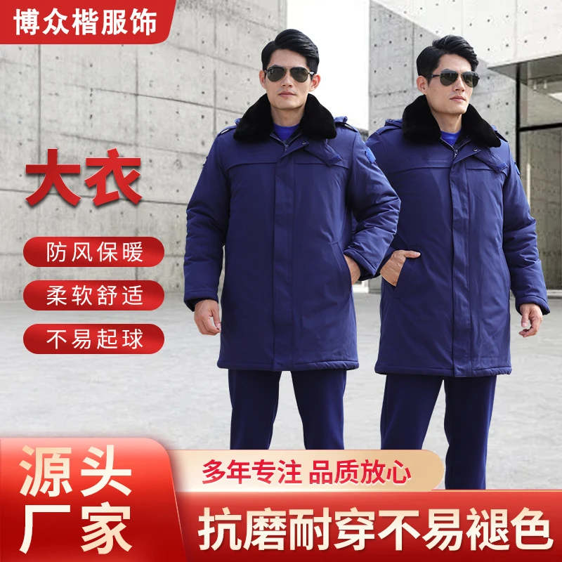 保暖防寒可拆卸毛领冬季大衣