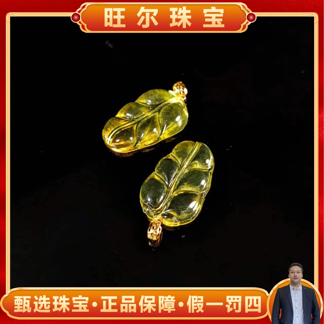 面面来财珠宝MJ2527-18K黄金镶嵌琥珀金珀叶子-配链-多样性发一件
