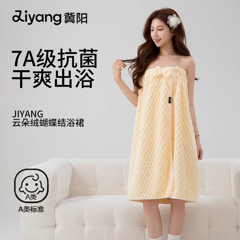 可穿7A抗菌浴巾高颜值浴裙成人学生吸水洗澡可爱可穿式学生党开学