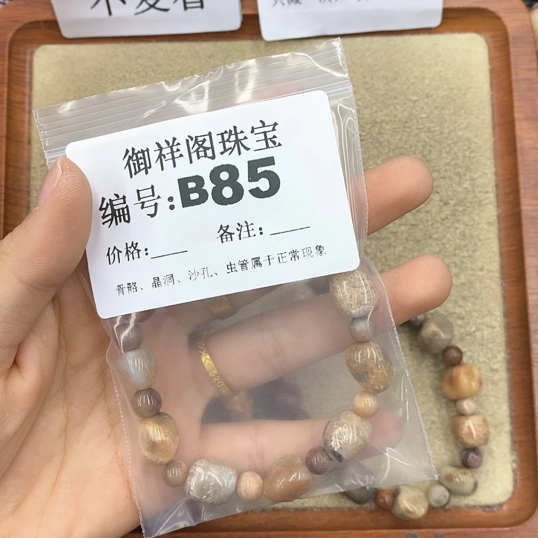 硅化珊瑚（珊瑚玉）颈饰未镶嵌威***头