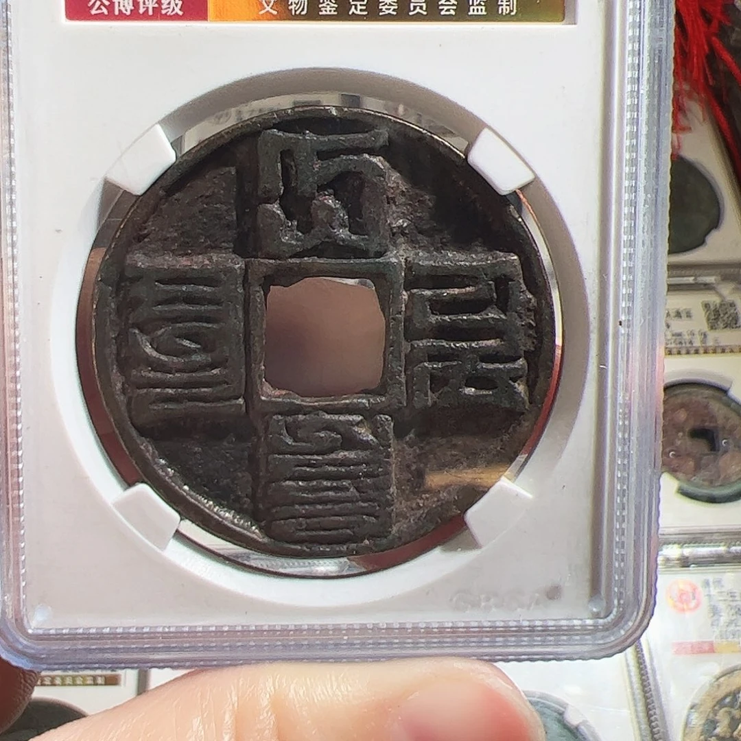 E***e铜保真正品保证正品