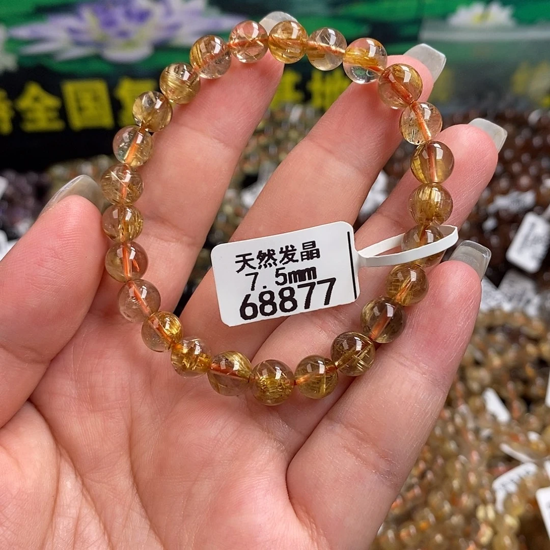 水晶手链未镶嵌水