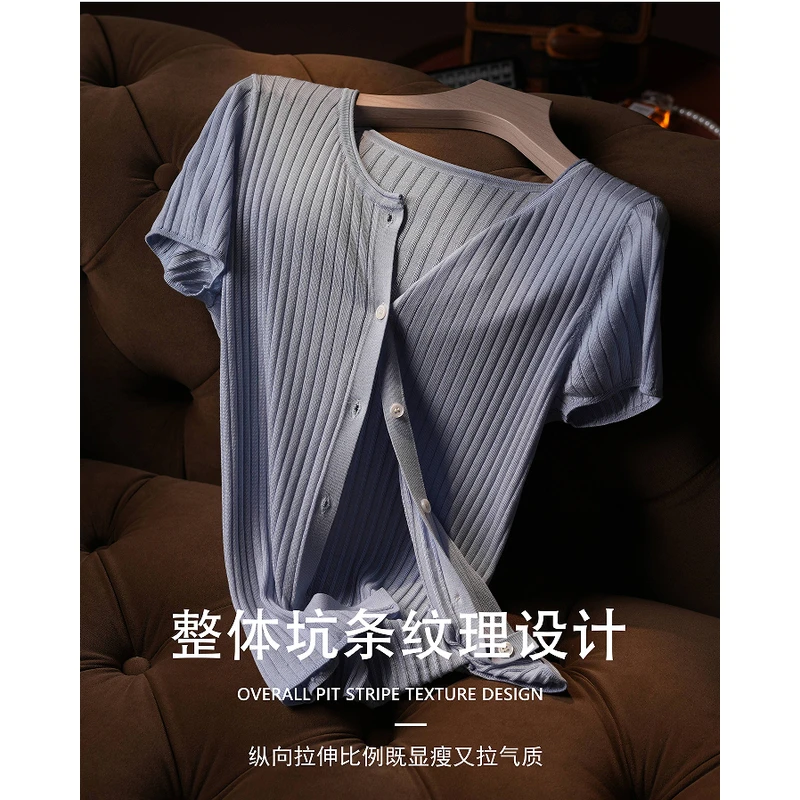 【悦己】夏季冰爽三醋酸清凉开衫百搭修身女短袖BK15