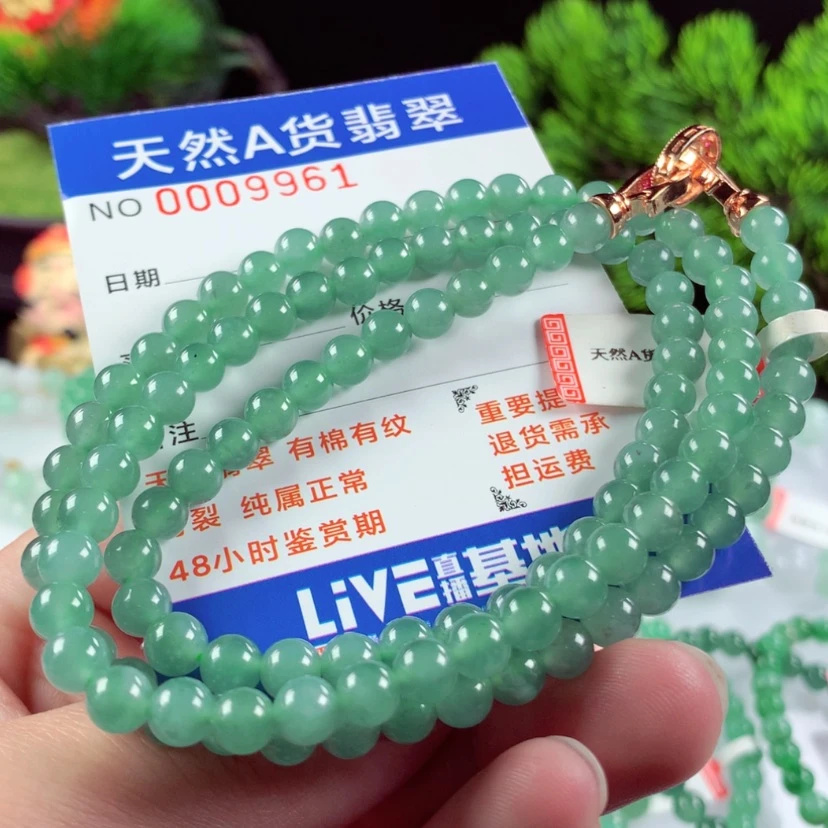 【闪购商品】翡翠毛衣链未镶嵌