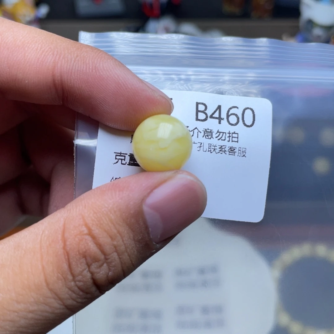 未镶嵌琥珀珠宝奇石