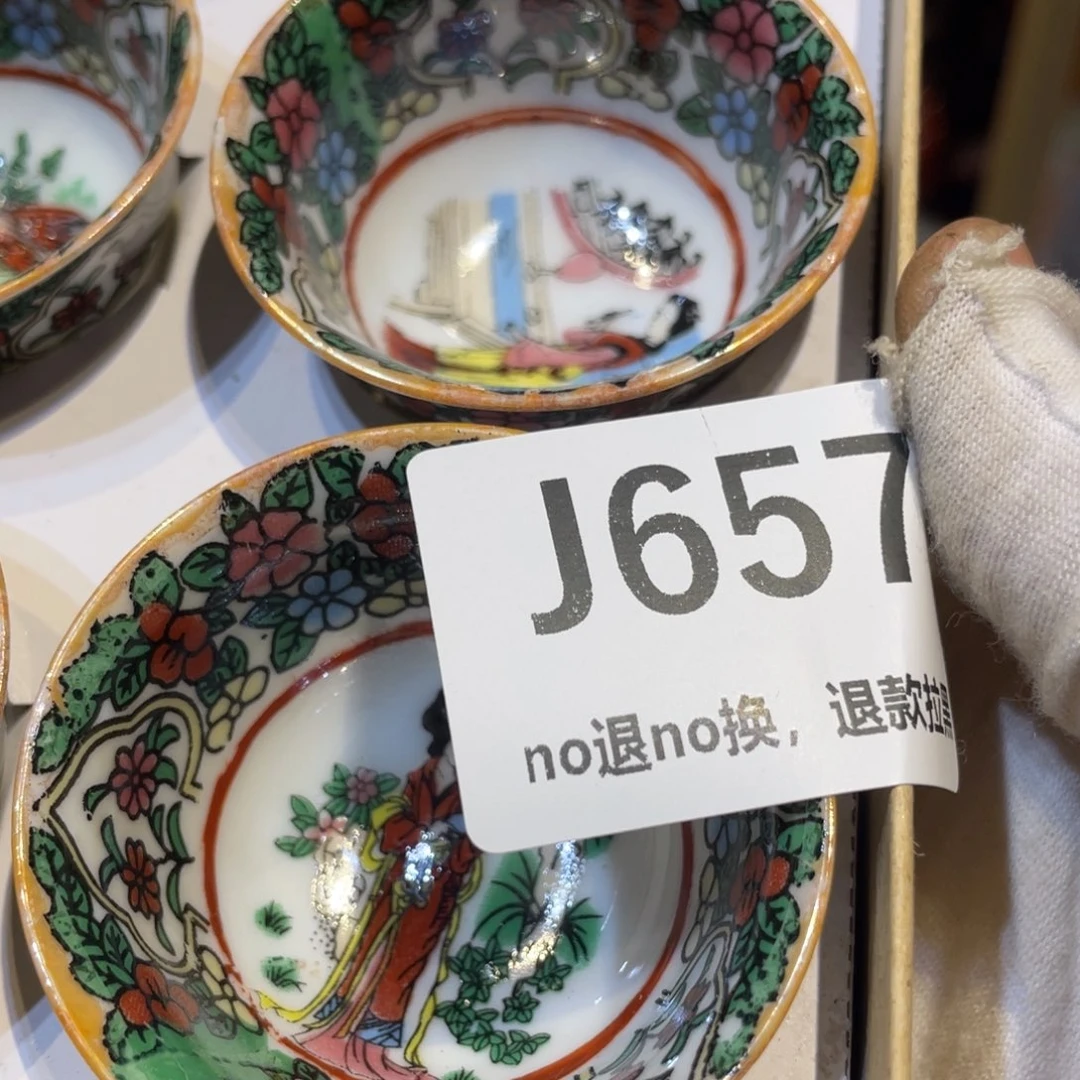 且***惜陶瓷火爆热卖热卖热卖
