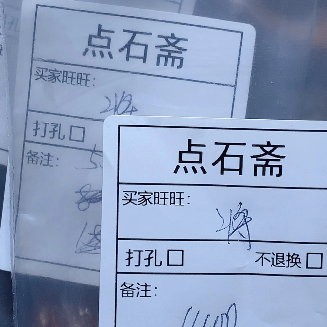 琉璃手工艺品阿拉善