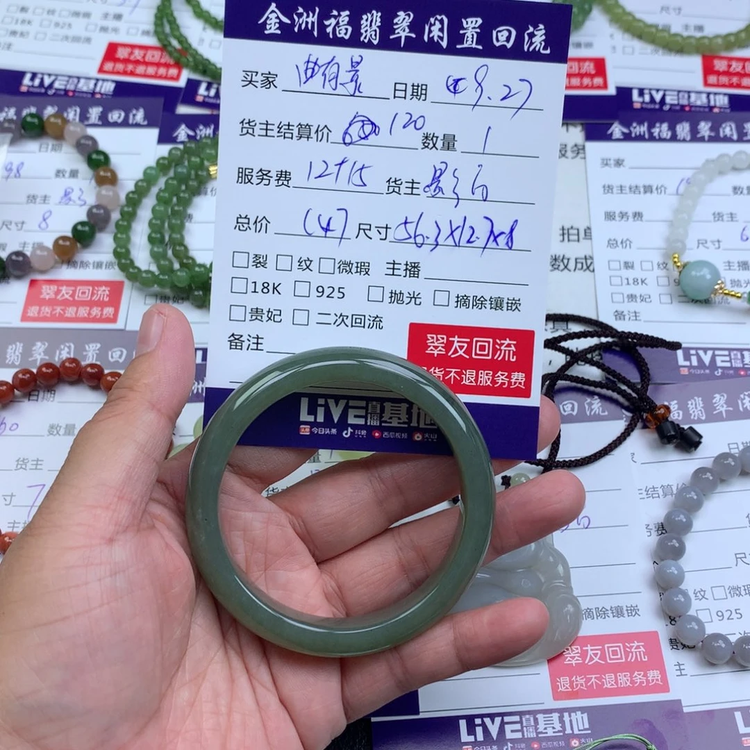 【闪购商品】未镶嵌手镯和田玉?***?