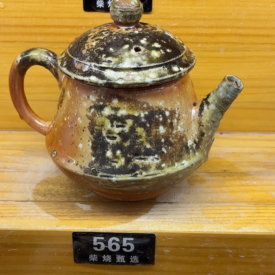 陶园柴烧，精品高货565