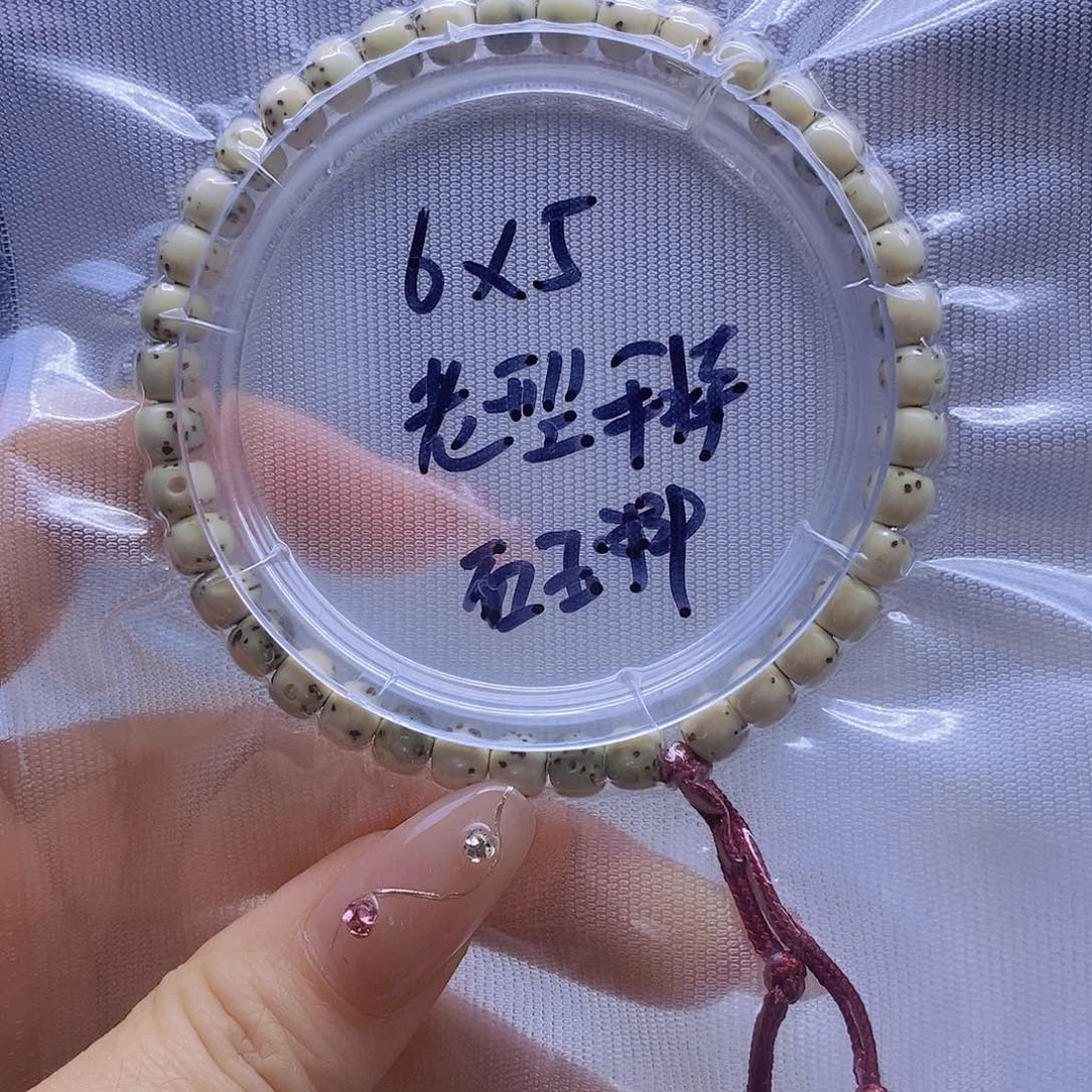 星月菩提手串星月
